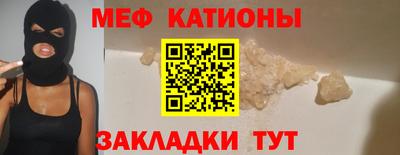 а пвп мука Краснокаменск
