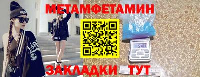 spice Краснознаменск